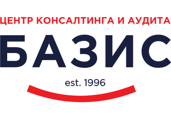 Правило третей